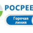 В Кирове участников войны проконсультируют специалисты Росреестраи Кадастровой палаты - Администрация Фаленского округа