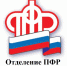 Электронная трудовая книжка - Администрация Фаленского округа