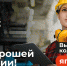 Профессионалитет - Администрация Фаленского округа