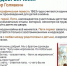 20 октября - День отца - Фаленская ЦБ