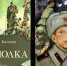 Валентин Петрович Катаев, известный русский писатель . - Фаленская ЦБ