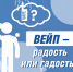 Неделя отказа от табака - Фаленская ЦБ