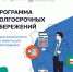 Программа долгосрочных сбережений (ПДС) - Фаленская ЦБ
