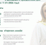 График работы социальных служб региона в новогодние праздники - Администрация Фаленского округа
