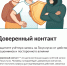 Защитите учетную запись на Госуслугах от действий мошенников - Администрация Фаленского округа