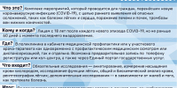 Неделя профилактики неинфекционных заболеваний с 26.01.2026 по 01.02.2026 - Фаленская ЦБ