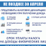 Полезная информация - Администрация Фаленского округа